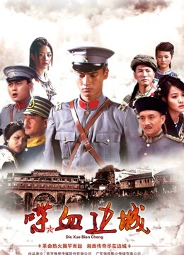 [MP4/374MB][直播]三人直播表演